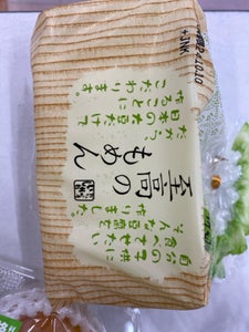 いしかわ 至高のもめん 大葉なし 生協 450g