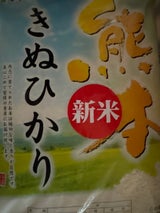 むらせ 熊本県産キヌヒカリ 5kg
