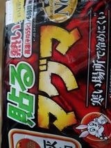 小林製薬 貼る マグマ 10個