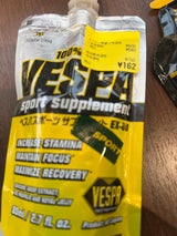 川原 ベスパ スポーツサプリ EX-80 80g