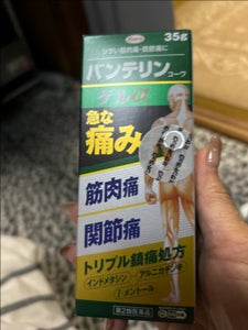 使用している写真