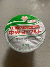 中央製乳 ヨーグルト 95g