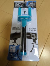 グリーンO スマホ三脚スタンド 1P