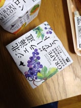 長沼あいす 北海道ジェラートぶどう 100ml