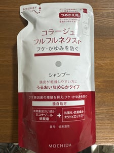 コラージュ フルフルSうるおい詰替 280ml