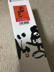 奥の松 特純原 ひやおろし 720