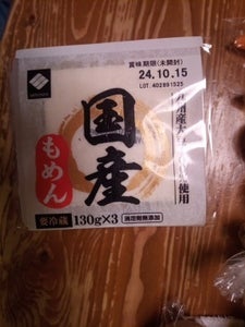 三好食品　国産カット木綿　１５０ｇ×３の商品写真