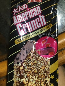 大人のアメリカンクランチガトーショコラ 80ml