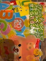 水に流せる ABCスクールメイト 8W 20個