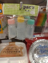 江戸川 ドレッシングパック 3本入