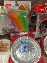 トルネ ニュークリアピック