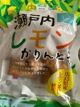 製菓宮本 瀬戸内レモンかりんとう 90g
