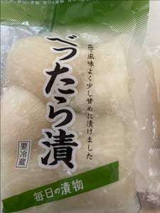 やまう　べったら漬け　２７０ｇ