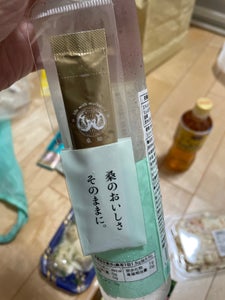 桑郷 ハンさんのおいしいくわ茶PET 500ml