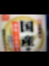 丸美屋 お城納豆 国産納豆減塩タレ付 40g×3