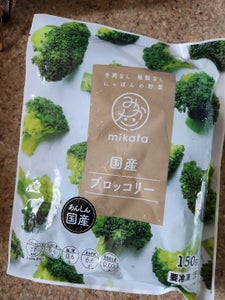 ニチノウ MIKATA国産ブロッコリー 150g