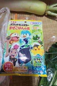 丸美屋限定ポケモンまぜごはんの素さけ&ツナマヨ7g