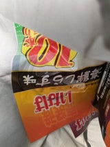 いなば食品 焼本かつお 海鮮しらす味 10本