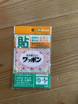 ミツヤ ワッポン 赤 WAP39-CJ-RD