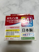 リサイクルインク JIT-C341C