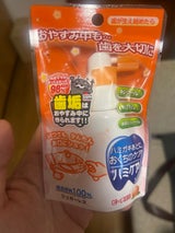 丹平 ハミケア ピーチ風味 25g