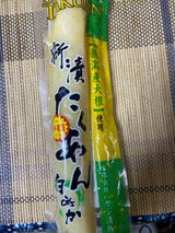 ハヤシ 新漬一本 1本