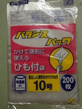 オルディ バランスパック10号ひも付 200P