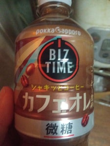 ビズタイムカフェオレ PET 525ml