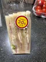 居村屋 たっぷりマヨのハムサンド