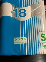 トイレットペーパー 55m S 18R