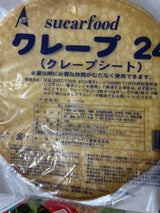 スカー クレープ24 30袋