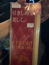 FS70023Pアリエール 着圧ひざ下 SBE