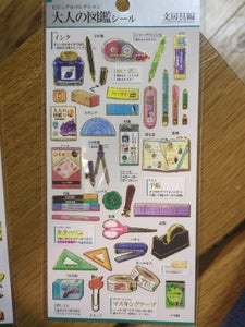 カミオ 分度器付おりたたみ定規 29224