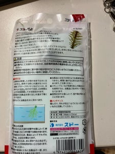 スドー メダカの浮く産卵藻(小)