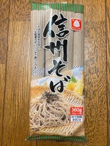 桝田屋 信州そば 360g