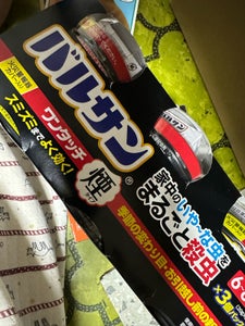 レック バルサン ワンタッチ煙タイプ 20g×3