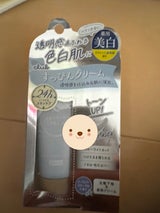 すっぴんホワイトニングクリームA 30g