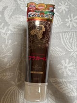 メロス フラガール カラートリートメント DB