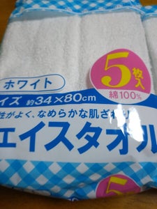NID フェイスタオル ホワイト 5枚