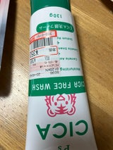 ビピット Ps CICA 洗顔フォーム 130g