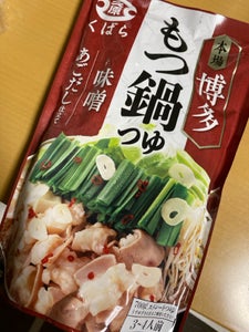 くばら　博多もつ鍋つゆ味噌　７００ｇの商品写真