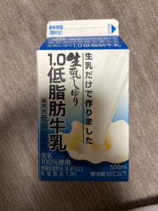 メグミルク　生乳しぼり１．０　５００ｍｌの商品写真