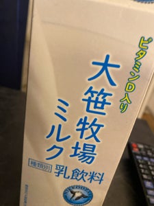 栃酪乳業 大笹牧場ミルク 1000ml