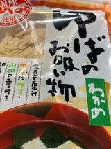 みなり ゆばのお吸い物 43g