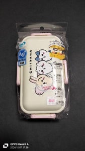 スケーター 弁当箱1段 ちいかわ