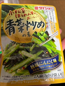 ダイショー　青菜炒めの素　１４ｇの商品写真