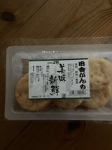 白帆 田舎がんも 6個