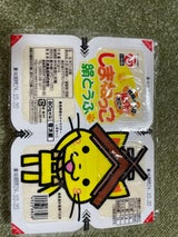 石見 しまねっこ絹とうふ 80gX4