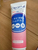 クレアラシル 薬用洗顔クリームマイルド 120g