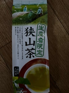 ハラダ製茶 生産者限定 狭山茶 100g